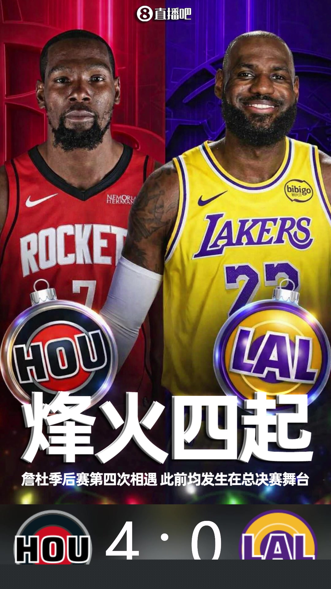 火星撞地球吧友们快来