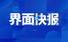 曾繁日加盟江苏肯帝亚男篮