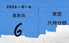 天水在线Ai相声｜跟着陇超总决赛游天水，美滴很！