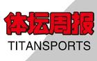 17年9队3.7亿欧，卢卡库为不当替补跑遍欧洲也没圆核心梦